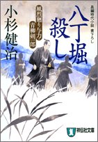 一気にわかる！池上彰の世界情勢２０１８ 国際紛争、一触即発編