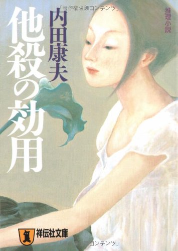 一気にわかる！池上彰の世界情勢２０１８ 国際紛争、一触即発編