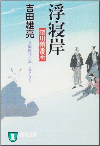 一気にわかる！池上彰の世界情勢２０１８ 国際紛争、一触即発編