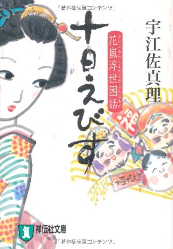一気にわかる！池上彰の世界情勢２０１８ 国際紛争、一触即発編