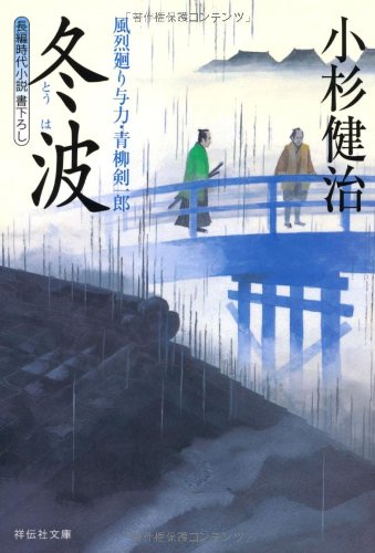 一気にわかる！池上彰の世界情勢２０１８ 国際紛争、一触即発編