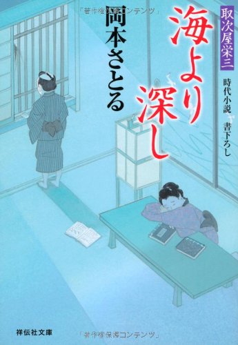 一気にわかる！池上彰の世界情勢２０１８ 国際紛争、一触即発編