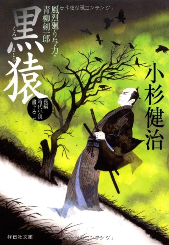 一気にわかる！池上彰の世界情勢２０１８ 国際紛争、一触即発編