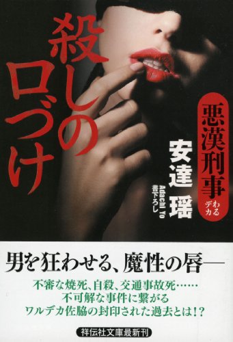 一気にわかる！池上彰の世界情勢２０１８ 国際紛争、一触即発編