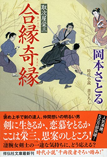 一気にわかる！池上彰の世界情勢２０１８ 国際紛争、一触即発編