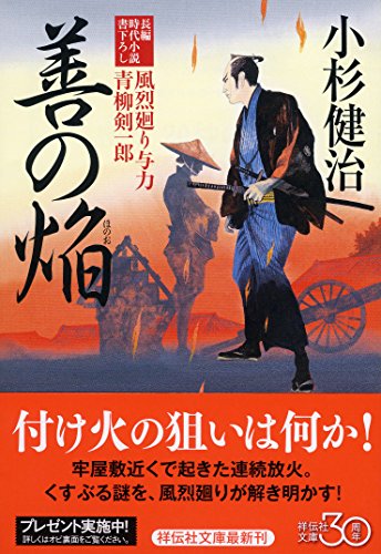 一気にわかる！池上彰の世界情勢２０１８ 国際紛争、一触即発編