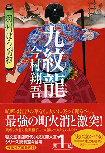 一気にわかる！池上彰の世界情勢２０１８ 国際紛争、一触即発編