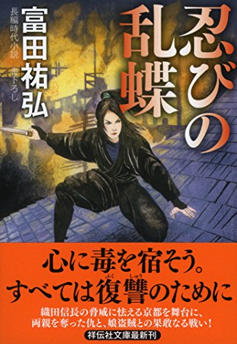 一気にわかる！池上彰の世界情勢２０１８ 国際紛争、一触即発編
