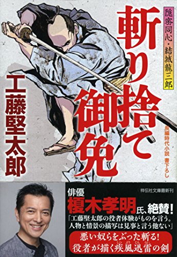 一気にわかる！池上彰の世界情勢２０１８ 国際紛争、一触即発編