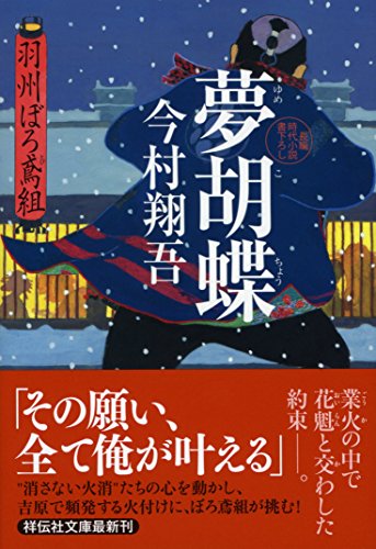 一気にわかる！池上彰の世界情勢２０１８ 国際紛争、一触即発編