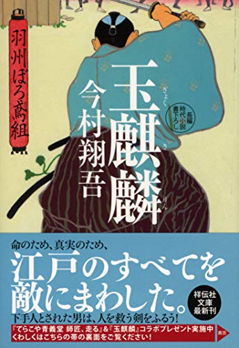 一気にわかる！池上彰の世界情勢２０１８ 国際紛争、一触即発編