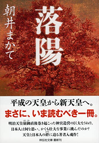 一気にわかる！池上彰の世界情勢２０１８ 国際紛争、一触即発編