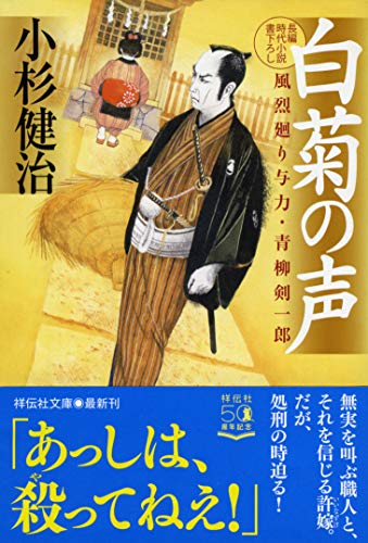 一気にわかる！池上彰の世界情勢２０１８ 国際紛争、一触即発編