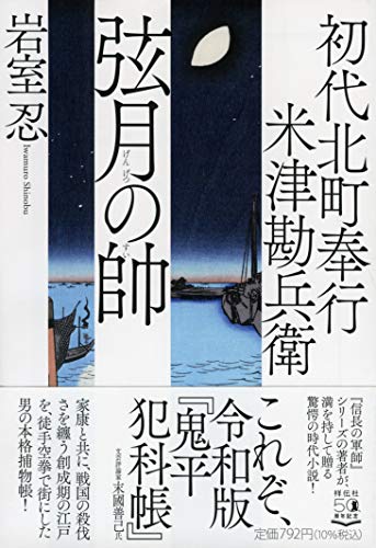一気にわかる！池上彰の世界情勢２０１８ 国際紛争、一触即発編