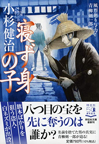 一気にわかる！池上彰の世界情勢２０１８ 国際紛争、一触即発編