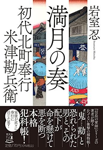 一気にわかる！池上彰の世界情勢２０１８ 国際紛争、一触即発編