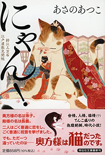 一気にわかる！池上彰の世界情勢２０１８ 国際紛争、一触即発編