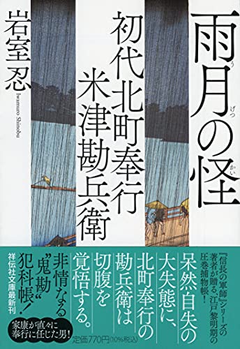 一気にわかる！池上彰の世界情勢２０１８ 国際紛争、一触即発編