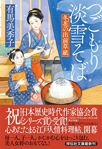 一気にわかる！池上彰の世界情勢２０１８ 国際紛争、一触即発編