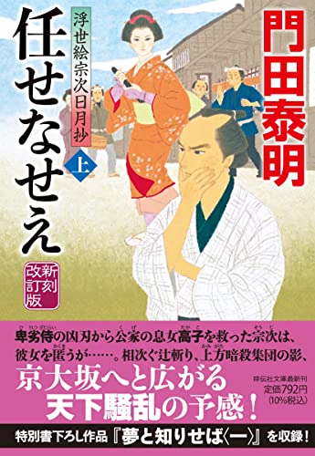 一気にわかる！池上彰の世界情勢２０１８ 国際紛争、一触即発編