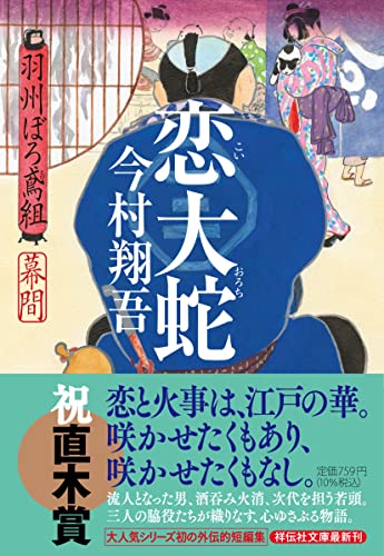一気にわかる！池上彰の世界情勢２０１８ 国際紛争、一触即発編