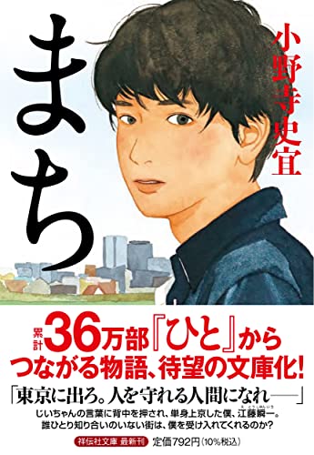一気にわかる！池上彰の世界情勢２０１８ 国際紛争、一触即発編