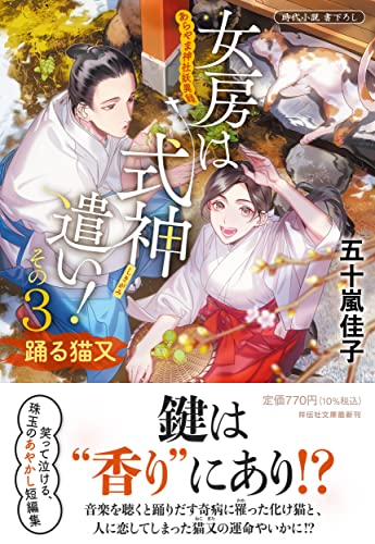 一気にわかる！池上彰の世界情勢２０１８ 国際紛争、一触即発編