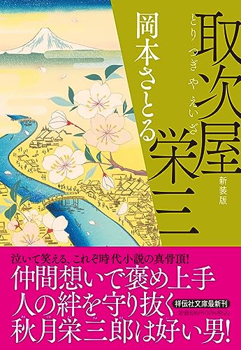 一気にわかる！池上彰の世界情勢２０１８ 国際紛争、一触即発編