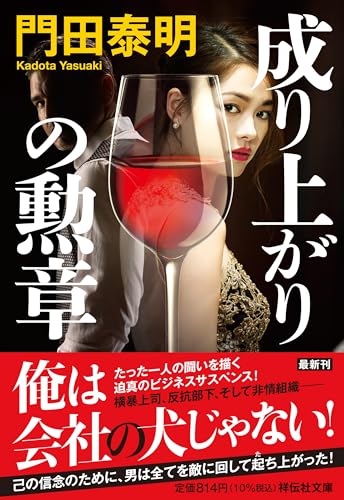 一気にわかる！池上彰の世界情勢２０１８ 国際紛争、一触即発編