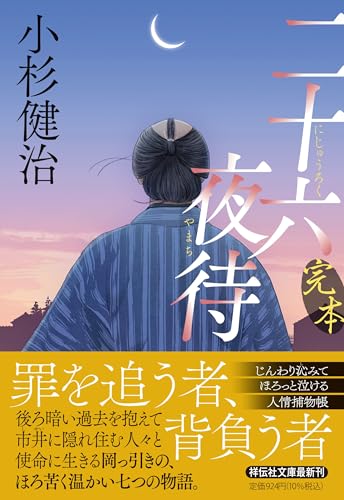 一気にわかる！池上彰の世界情勢２０１８ 国際紛争、一触即発編