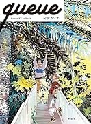 queue -Kanna Kii artbook-