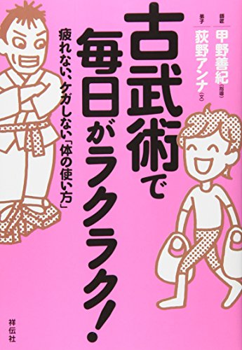 一気にわかる！池上彰の世界情勢２０１８ 国際紛争、一触即発編