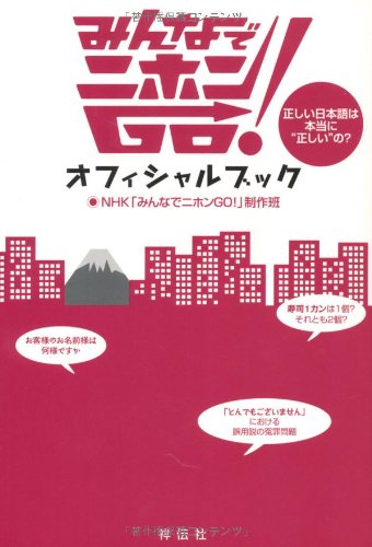 一気にわかる！池上彰の世界情勢２０１８ 国際紛争、一触即発編