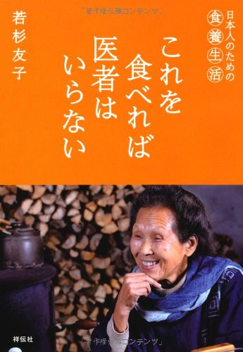 一気にわかる！池上彰の世界情勢２０１８ 国際紛争、一触即発編