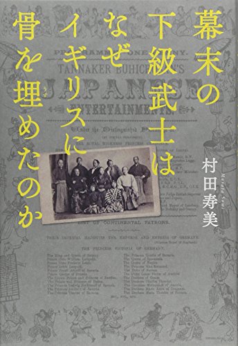 一気にわかる！池上彰の世界情勢２０１８ 国際紛争、一触即発編