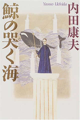 一気にわかる！池上彰の世界情勢２０１８ 国際紛争、一触即発編