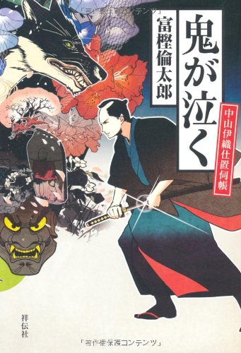一気にわかる！池上彰の世界情勢２０１８ 国際紛争、一触即発編