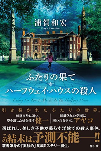 一気にわかる！池上彰の世界情勢２０１８ 国際紛争、一触即発編