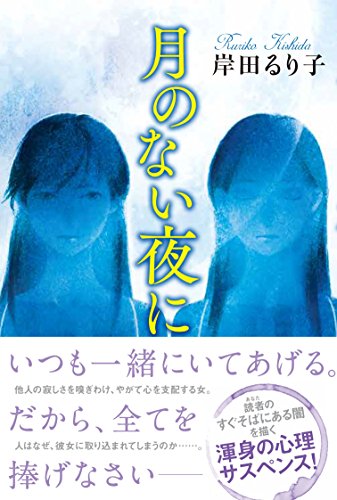 一気にわかる！池上彰の世界情勢２０１８ 国際紛争、一触即発編