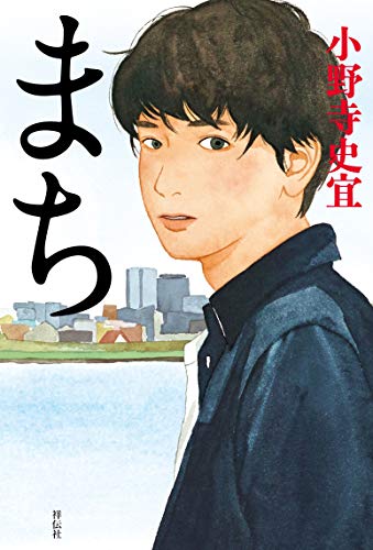 一気にわかる！池上彰の世界情勢２０１８ 国際紛争、一触即発編