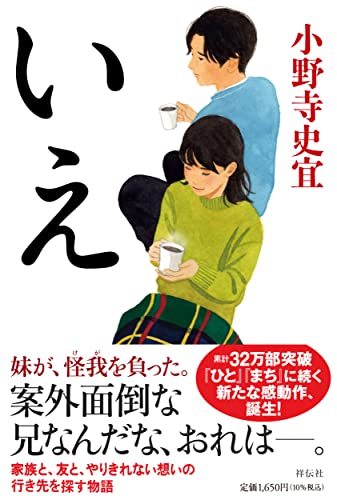 一気にわかる！池上彰の世界情勢２０１８ 国際紛争、一触即発編