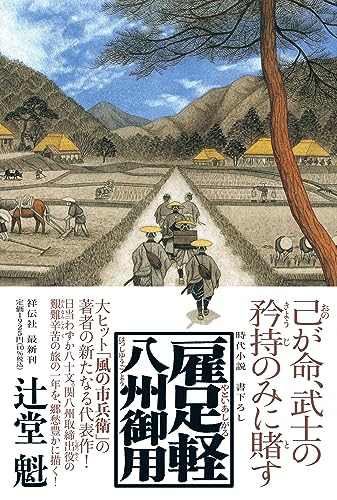 一気にわかる！池上彰の世界情勢２０１８ 国際紛争、一触即発編