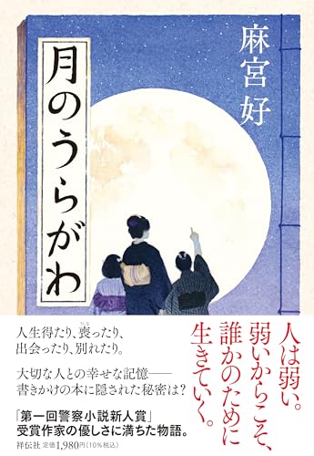 一気にわかる！池上彰の世界情勢２０１８ 国際紛争、一触即発編