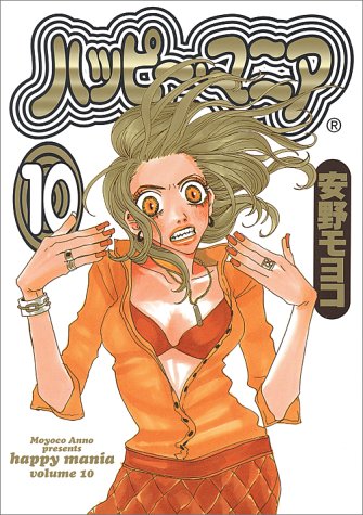 10巻