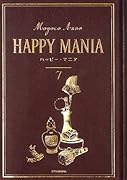ハッピー・マニア(7)