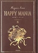 ハッピー・マニア(8)