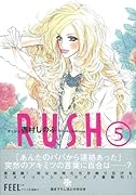 RUSH(5)