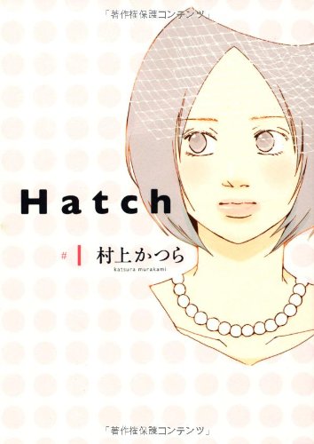 Hatch 1
