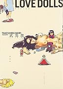 LOVE DOLLS