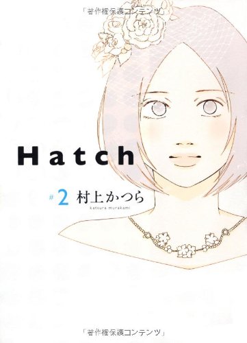 Hatch 2